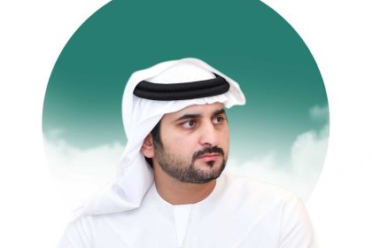 About Dubai Financial Audit Authority 2025-2028 Strategic Plan