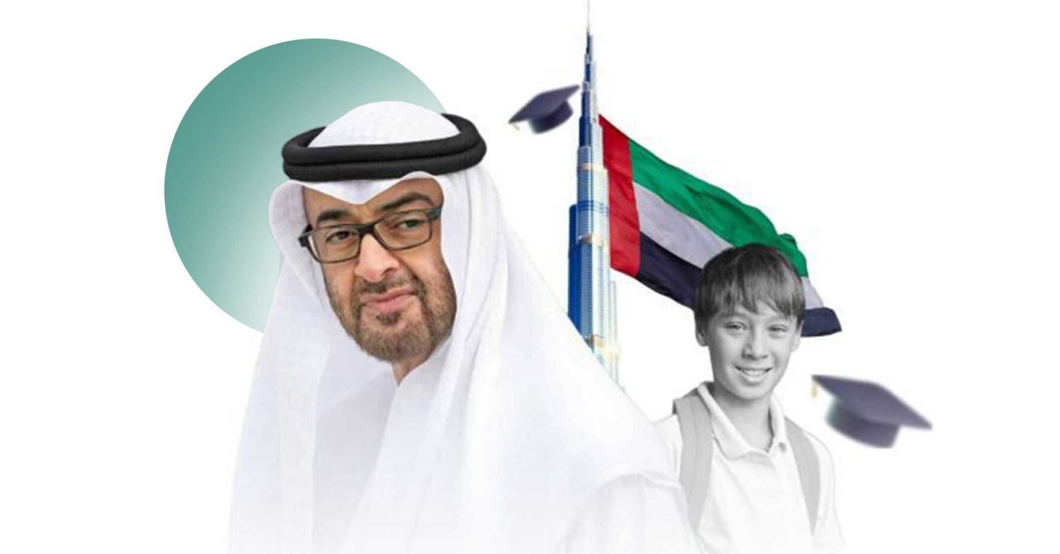 Emirati Education Day Celebrates Teachers and their Role
