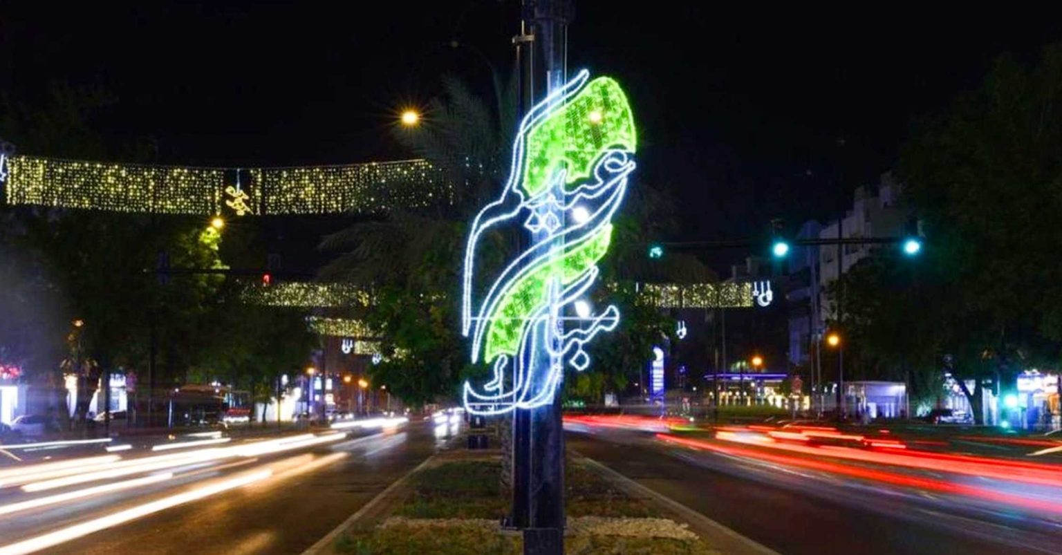 Al Ain City Prepares to Welcome Eid Al Fitr 2025