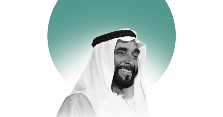 Zayed Humanitarian Work Day - A Tribute to Zayed Legacy