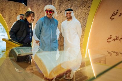 Abu Dhabi Book Fair 2025 - Key Highlights