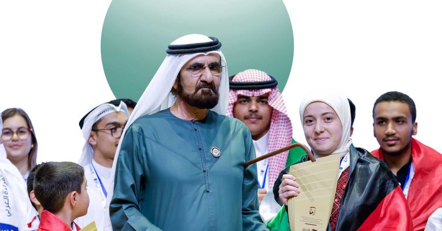 Arab Reading Challenge 2025 - Winner Selection and Prizes